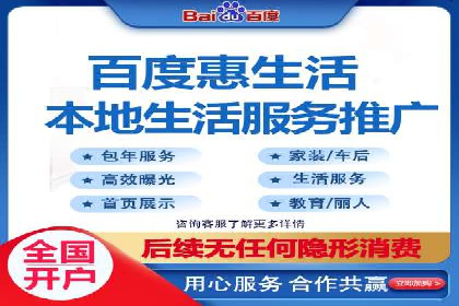 百度竞价推广托管案例剖析