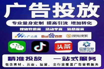 百度推广案例：如何实现广告效果最大化
